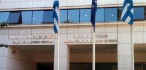 ΑΣΕΠ : Προκήρυξη 12K/2021 – Στο Υπουργείο Τουρισμού και στο Ελληνικό Κτηματολόγιο οι θέσεις