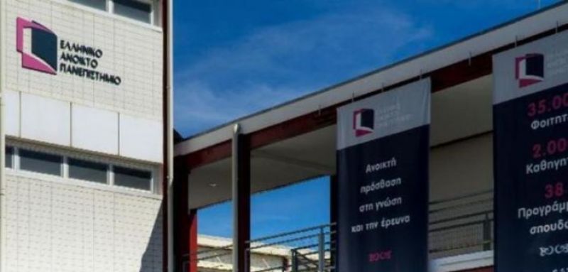 5ος Επιχειρηματικός Διαγωνισμός Ε.Α.Π. – Πανεπιστήμιο Πελοποννήσου
