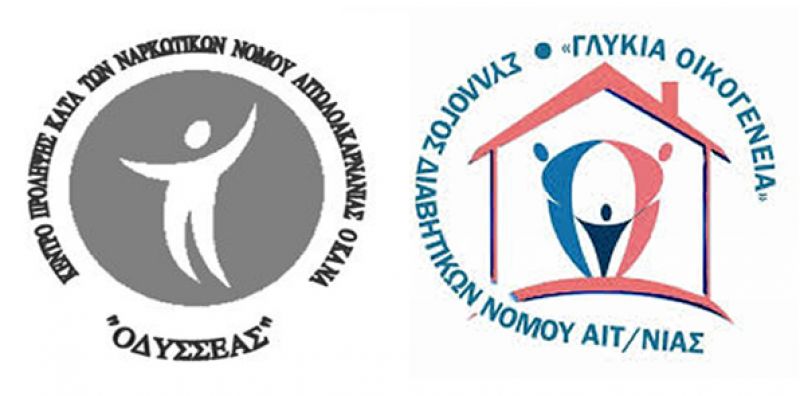Υλοποίηση ανοιχτής ομάδας  εμψύχωσης μελών του συλλόγου  ‘γλυκειά οικογένεια’ απο τον &quot;ΟΔΥΣΣΕΑ&quot;-Ο.ΚΑ.ΝΑ.