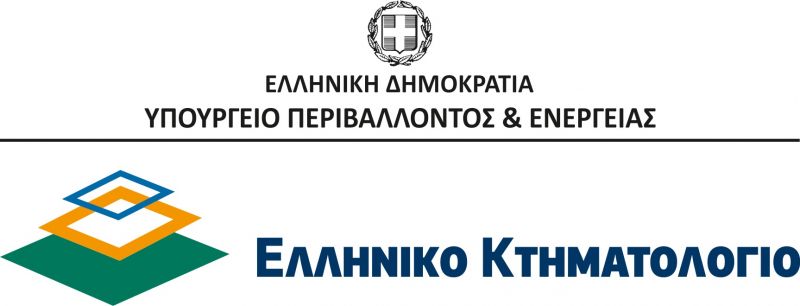 Ενημερωτική εσπερίδα στο Θέρμο με θέμα «Η Αιτωλοακαρνανία στο Εθνικό Κτηματολόγιο Ενημερωνόμαστε - Συμμετέχουμε» (Πεμ 29/11/2018 17:30)