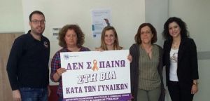 Επίσκεψη προσωπικού του Ξενώνα Φιλοξενίας Κακοποιημένων Γυναικών Αγρινίου στο Κέντρο Κοινότητας Αμφιλοχίας