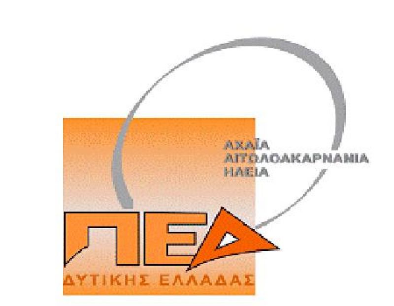 Η ΠΕΔ στο Forum Ανάπτυξης