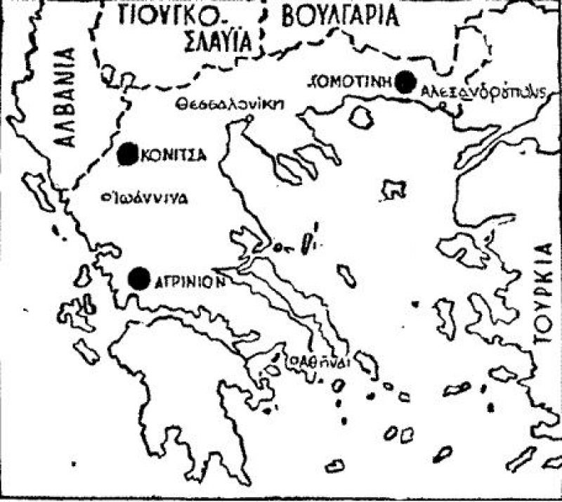 Η μάχη του εμφυλίου έξω από το Αγρίνιο τα Χριστούγεννα του 1947