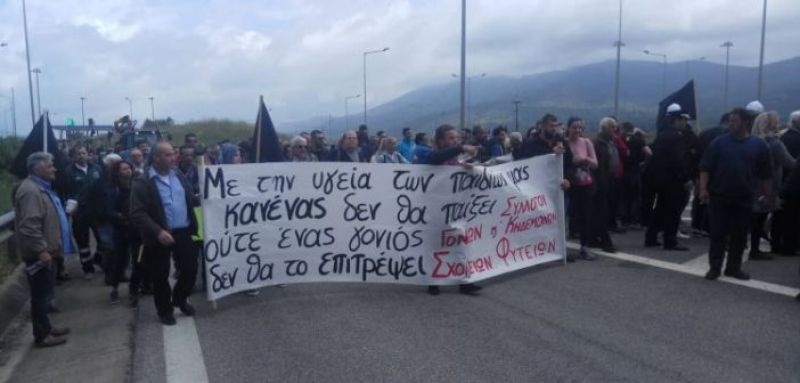 Φυτείες: Δικογραφία για αιρετούς, στελέχη της ΛΑΕ και άλλους για την κινητοποίηση για τα βιορευστά