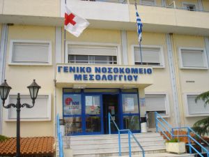 Π. Παπαδόπουλος: Για την καρδιολογική κλινική του νοσοκομείου Μεσολογγίου