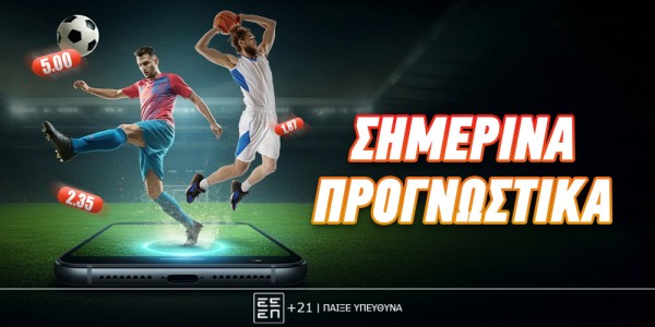Μπραν - ΑΕΚ Λάρνακας: Αξίζει η κάλυψη στο 2.07!