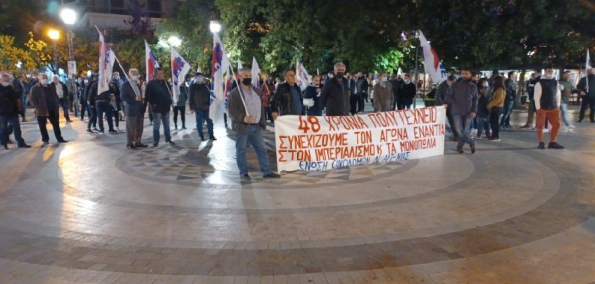 Εργατικό Κέντρο Αγρινίου: Συγκέντρωση για την επέτειο της εξέγερσης στο Πολυτεχνείο