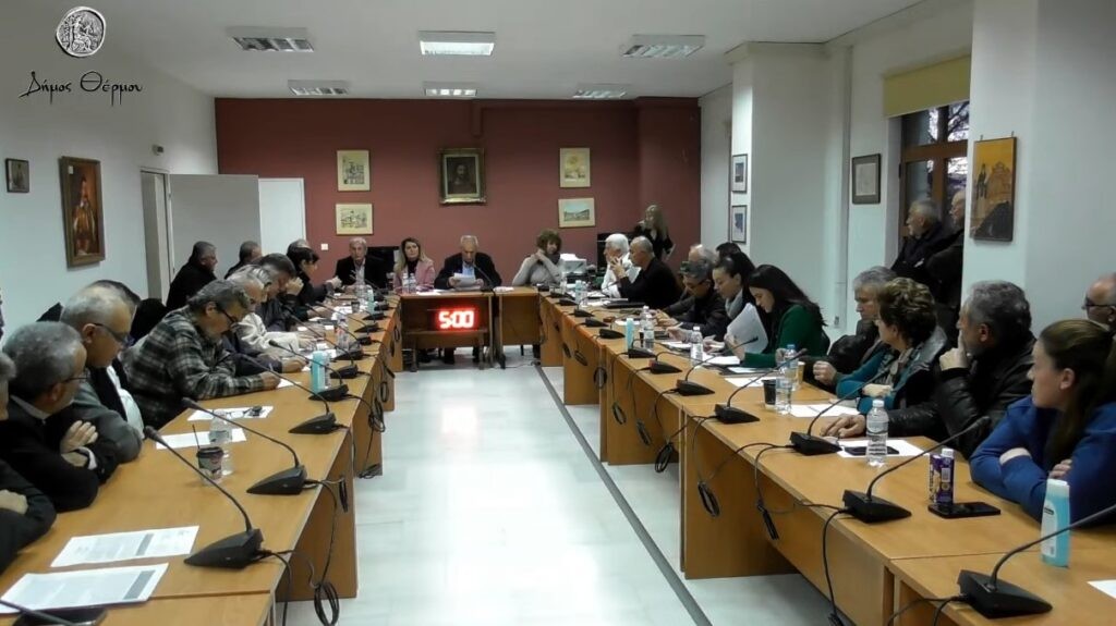 Δημοτικό Συμβούλιο Θέρμου για οριοθέτηση οικισμών: Το νέο νομοθέτημα αντί να επιλύσει προβλήματα δημιούργησε ακόμη περισσότερα