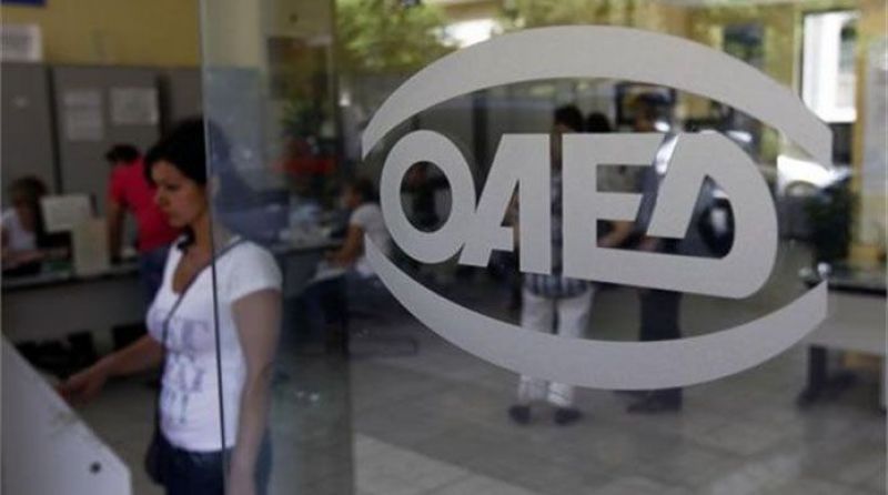 ΟΑΕΔ: Ανοικτά δέκα προγράμματα για προσλήψεις 112.000 ανέργων