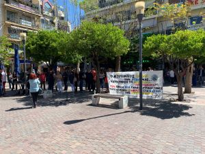 Νέα συγκέντρωση διαμαρτυρίας εκπαιδευτικών στο Αγρίνιο-αύριο Τρίτη