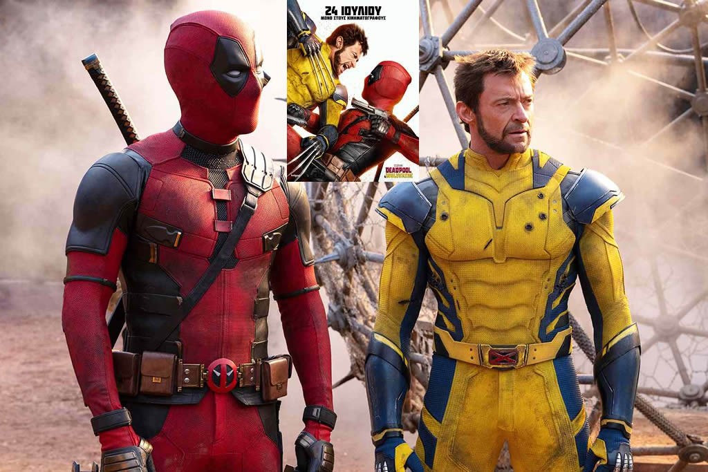 Η ταινία &quot;DEADPOOL &amp; WOLVERINE&quot; στον θερινό κιν/φο ΕΛΛΗΝΙΣ (Πεμ 15 - Κυρ 18/8/2024 21:30)