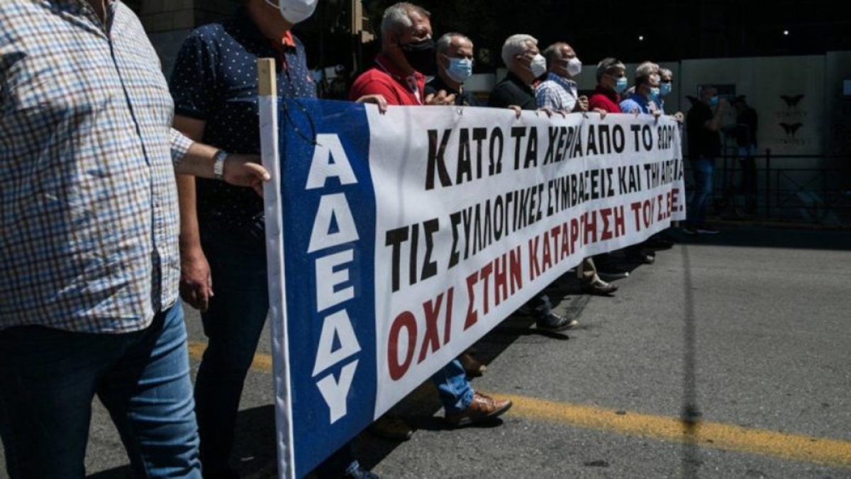 ΑΔΕΔΥ: Στάση εργασίας στις 14 Δεκεμβρίου για τον προϋπολογισμό