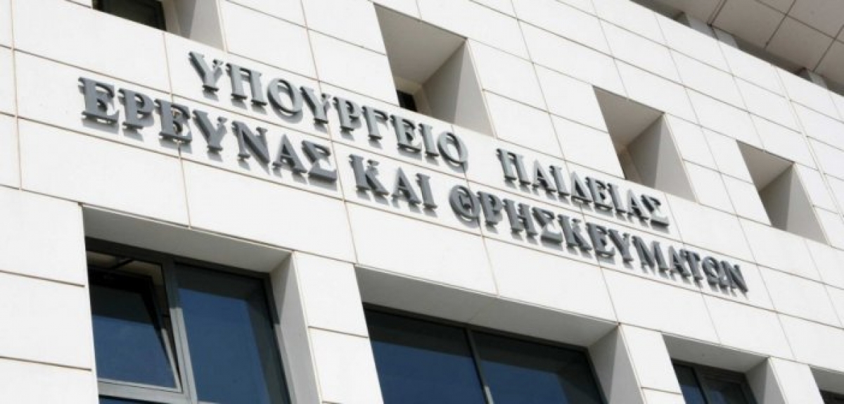 Υπουργείο Παιδείας: Εξετάσεις με self test στα Πανεπιστήμια – Από την Δευτέρα με μόνο ένα self test στα σχολεία