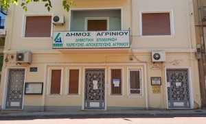 Η Κυβέρνηση προωθεί συγχωνεύσεις των ΔΕΥΑ – Ερωτηματικό τα χρέη και το μέγεθος