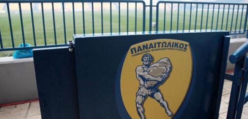 Παναιτωλικός: Τα «εγκλήματα» του καλοκαιριού και το «μάθημα» του Ιανουαρίου