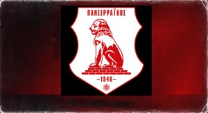 Η αποστολή του Πανσερραϊκού για τον αγώνα με τον Παναιτωλικό (Δευ 8/12/2025 18:00)
