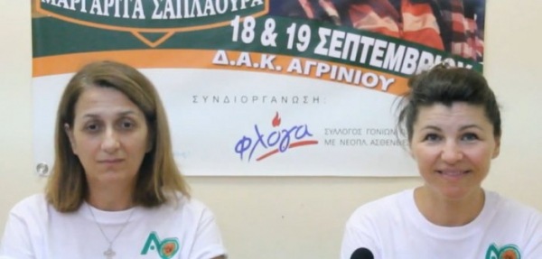 Η εκπρόσωπος της “ΦΛΟΓΑΣ” κ. Κωστοπούλου και η κ. Παπαγιάννη για το τουρνουά “Μαργαρίτα Σαπλαούρα”