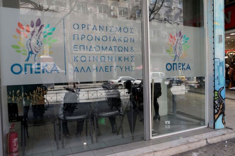 Καταβάλλονται τα προνοιακά επιδόματα (ΟΠΕΚΑ)