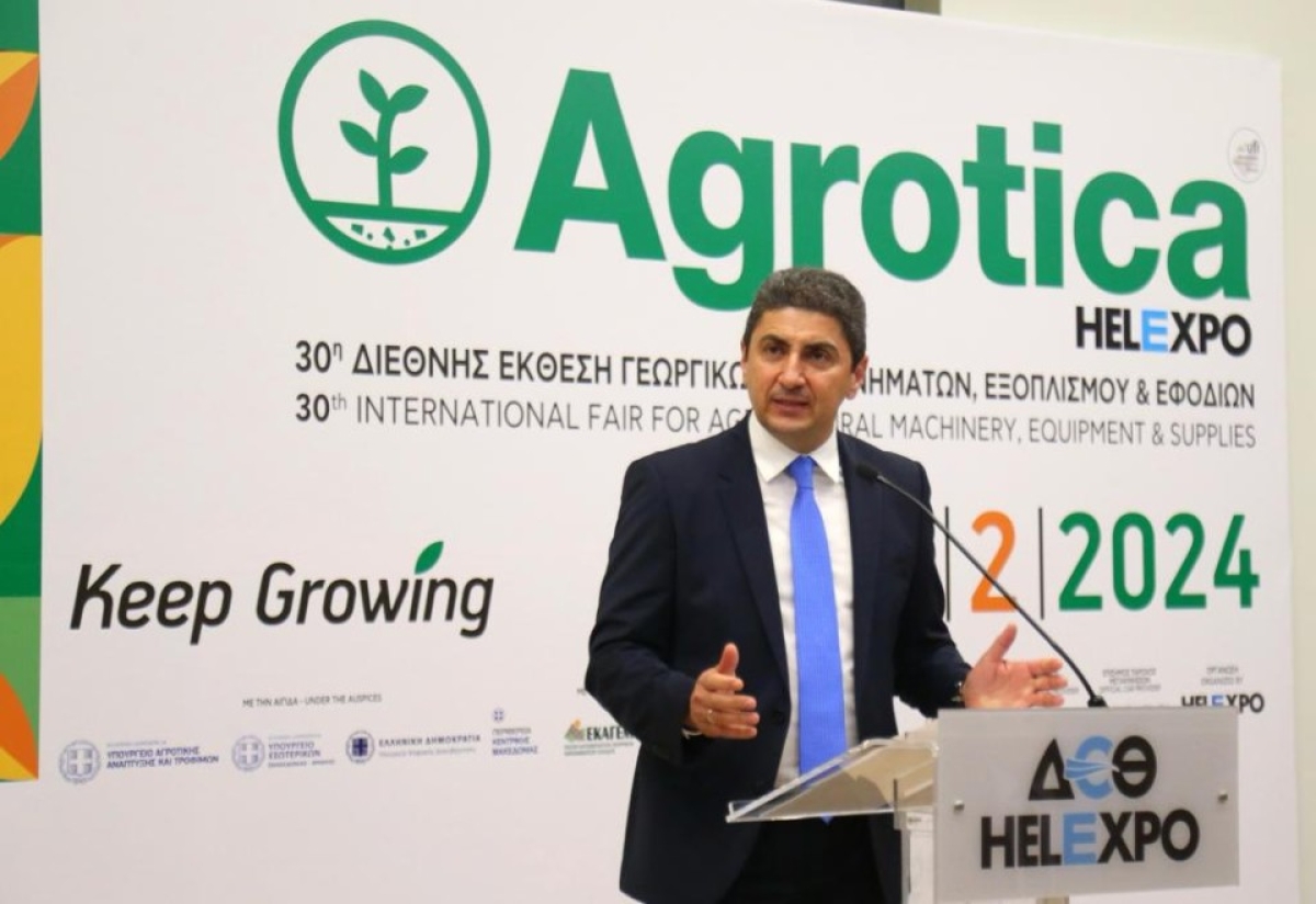 Αυγενάκης στα εγκαίνια της Agrotica:  Καλώ τους αγρότες να επενδύσουμε στο διάλογο
