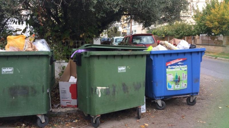 Ο Δήμος Αγρινίου παρακαλεί τουε πολίτες να δείξουν κατανόηση ώστε να αποφευχθεί η συσσώρευση σκουπιδιών στους δημοτικούς κάδους