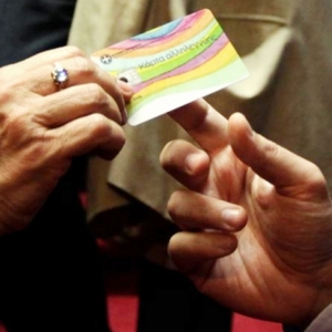 Διανομή των καρτών σίτισης απο το ΚΕΠ Αγρινίου