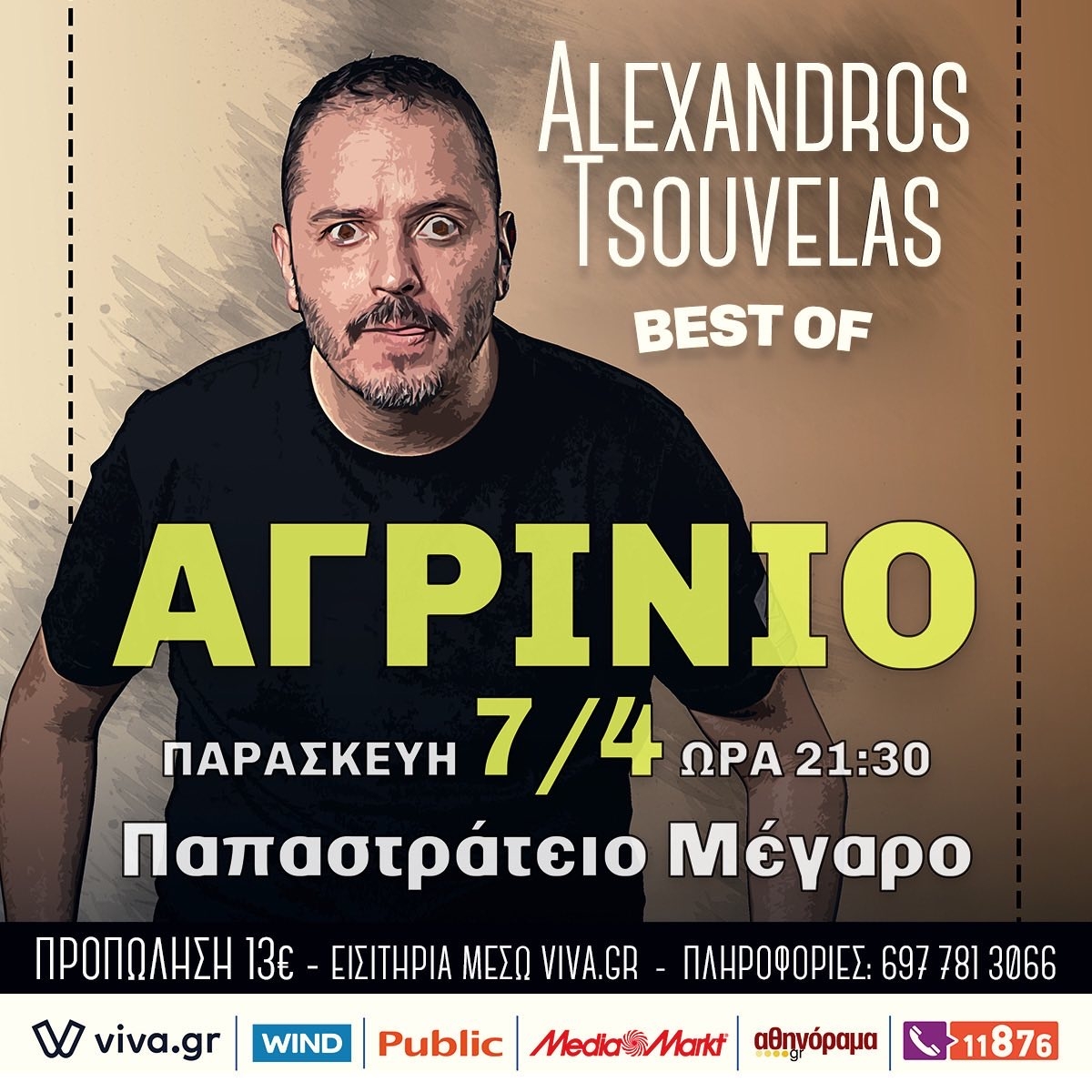 Stand Up Comedy Night με τον Αλέξανδρο Τσουβέλα | Δύο παραστάσεις στο Αγρίνιο | (Παρ 7/4/2023 19:00 &amp; 21:30)