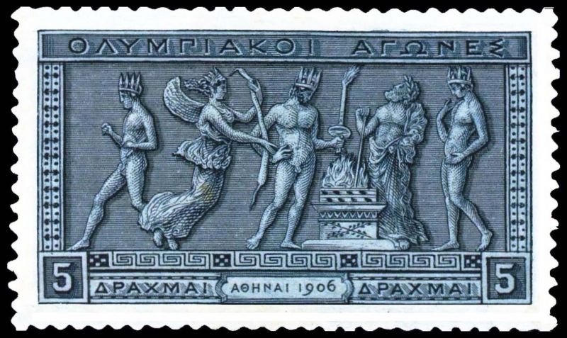 Γραμματόσημα του 1896 και του 1906 παρουσιάστηκαν σε εκδήλωση των Φιλοτελιστών Αγρινίου