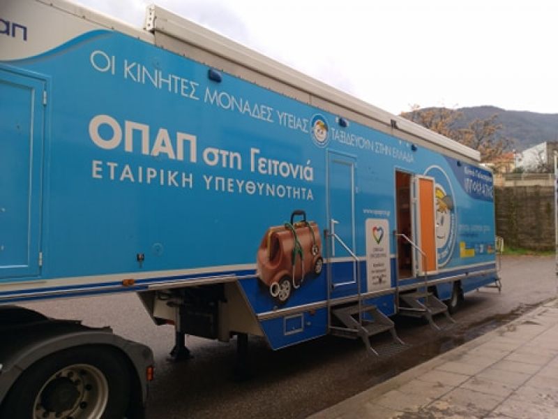 Η κινητή μονάδα «Ιπποκράτης» από το “Χαμόγελο του Παιδιού” στη Μακρυνεία