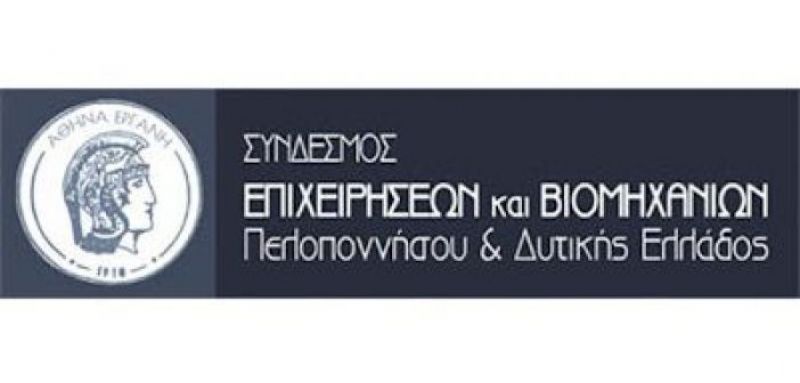 Την Κυριακή η 100η γενική συνέλευση του ΣΕΒΠΕ &amp; ΔΕ