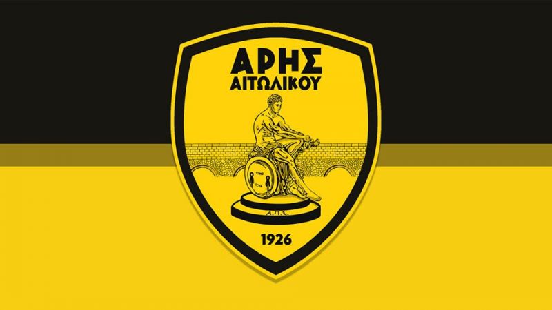 Ανακοίνωσε τα εισιτήρια διαρκείας του ο Άρης Αιτωλικού