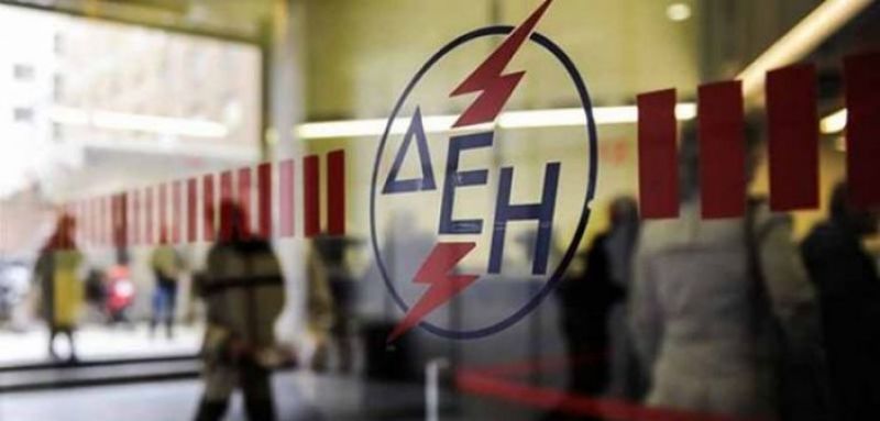 Λογαριασμοί ΔΕΗ με σημείωμα σε οφειλέτες - Θα δίνει τα στοιχεία τους