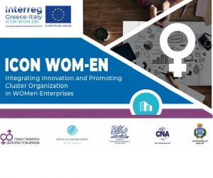 Στο επίκεντρο η επιχειρηματικότητα των γυναικών στη Δυτική Ελλάδα και την Απουλία – Στην Κέρκυρα η δεύτερη συνάντηση του ευρωπαϊκού προγράμματος ICON WO-MEN