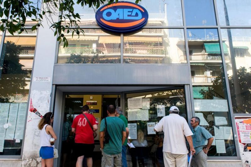 ΟΑΕΔ – Ειδικό Επίδομα: Ποιοι οι δικαιούχοι – Πώς γίνεται η αίτηση