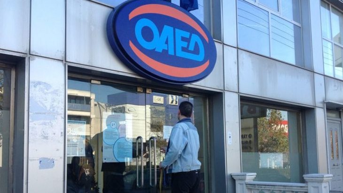 ΟΑΕΔ: Αιτήσεις για 10.000 ανέργους σε πρόγραμμα με επίδομα 2.520 ευρώ