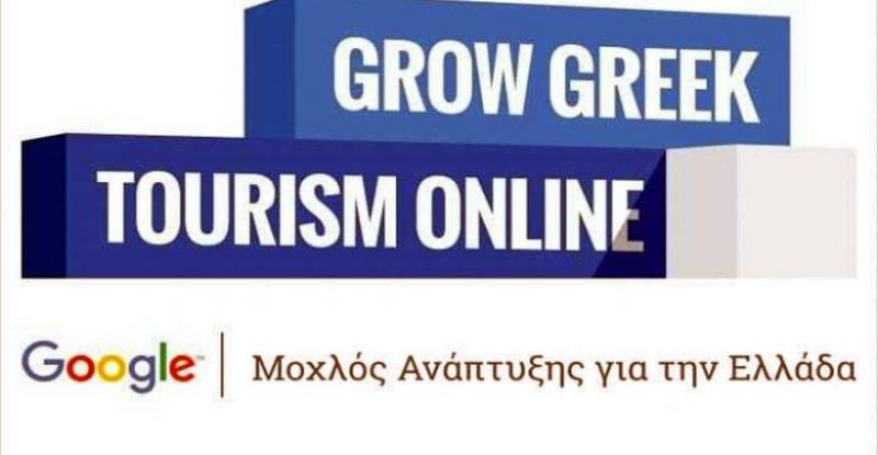 To «Grow Greek Tourism Online» της Google στη Δυτική Ελλάδα