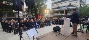 Αγρίνιο: Εκδήλωση μνήμης και τιμής από το ΚΚΕ για τους 120 εκτελεσμένους στη Αγία Τριάδα