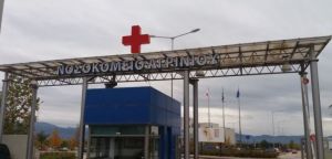 Ανέλαβαν υπηρεσία στο Νοσοκομείο Αγρινίου δύο ακόμα επικουρικοί γιατροί