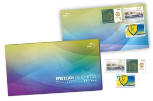 Αυτό είναι το επετειακό γραμματόσημο που κυκλοφορούν τα ΕΛΤΑ για τον Παναιτωλικό- Πότε κυκλοφορεί