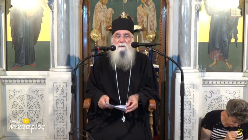 Η προστασία του Θεού εκ κοιλίας μητρός μου έως σήμερον - Γέροντας Νεκτάριος Μουλατσιώτης