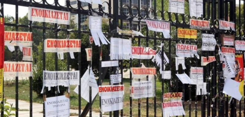 Φοιτητική στέγη: Πόσο στοιχίζουν τα ενοίκια για σπίτια σε Αγρίνιο – Μεσολόγγι και Ναύπακτο