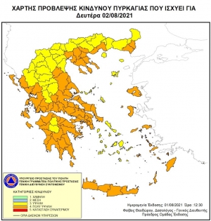 Πολύ υψηλός κίνδυνος πυρκαγιάς την Δευτέρα 2 Αυγούστου, σε όλη τη Δυτική Ελλάδα – Σε ποιες περιοχές ισχύουν απαγορεύσεις κυκλοφορίας και παραμονής εκδρομέων