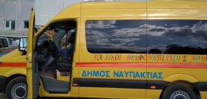 Νέο λεωφορείο για τους παιδικούς σταθμούς από τον Δήμο Ναυπακτίας (ΔΕΙΤΕ ΦΩΤΟ)