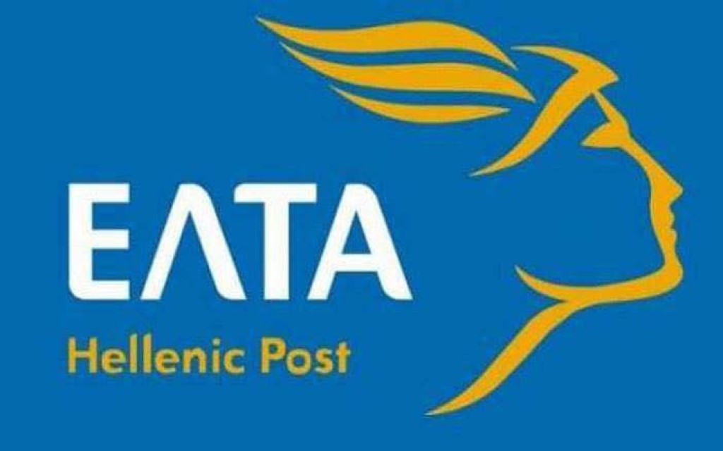 Συγκέντρωση διαμαρτυρίας στο Θέρμο για το κλείσιμο του γραφείου των ΕΛΤΑ (Δευ 3/11/2025 10:30 πμ)