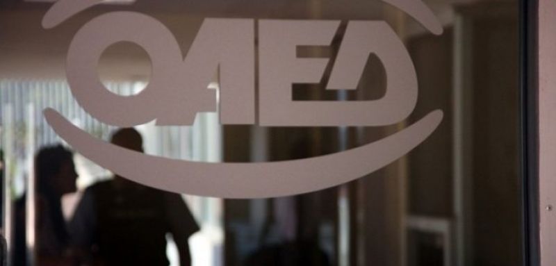 Επίδομα 400 ευρώ: Εως 24/5 η καταχώριση IBAN στον ΟΑΕΔ