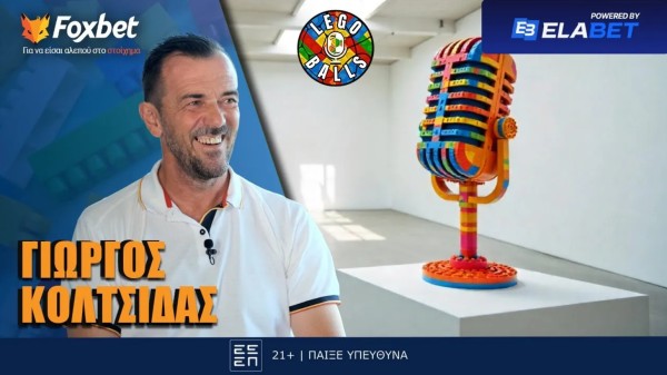 Κολτσίδας στους LEGOBALLS και το Foxbet: «Έπαιζαν με το φραπέ στο χέρι...»