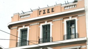 ΙΝΕ ΓΣΕΕ - Ετήσια Έκθεση 2025 για την Ελληνική Οικονομία και την Απασχόληση