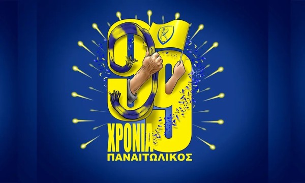 Παναιτωλικός: 99 χρόνια υπερήφανης ιστορίας