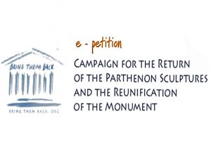 Διαδικτυακή ψηφοφορία για την επιστροφή των γλυπτών του Παρθενώνα