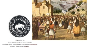 Το πρόγραμμα των εκδηλώσεων για τον εορτασμό της Επετείου Απελευθέρωσης του Αγρινίου -11 Ιουνίου 1821-  (Δευ 10 - Τρι 11/6/2024)