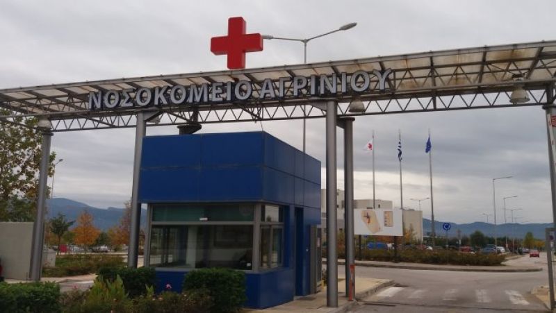 Επιστροφή στην κανονικότητα και για το νοσοκομείο Αγρινίου-προσπάθεια για προμήθεια αντιδραστηρίων